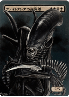 phyrexian-obliterator-alien-pow3r-commission-4of4